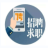 求职招聘