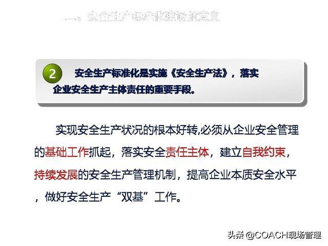110207yamidaa54ppvlizz.jpg