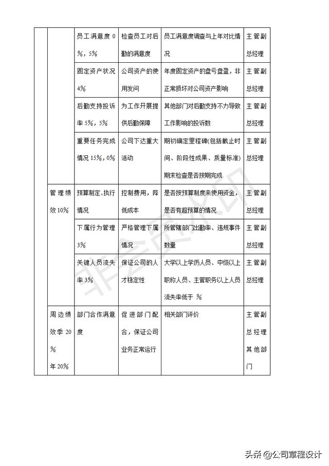 qw14.jpg