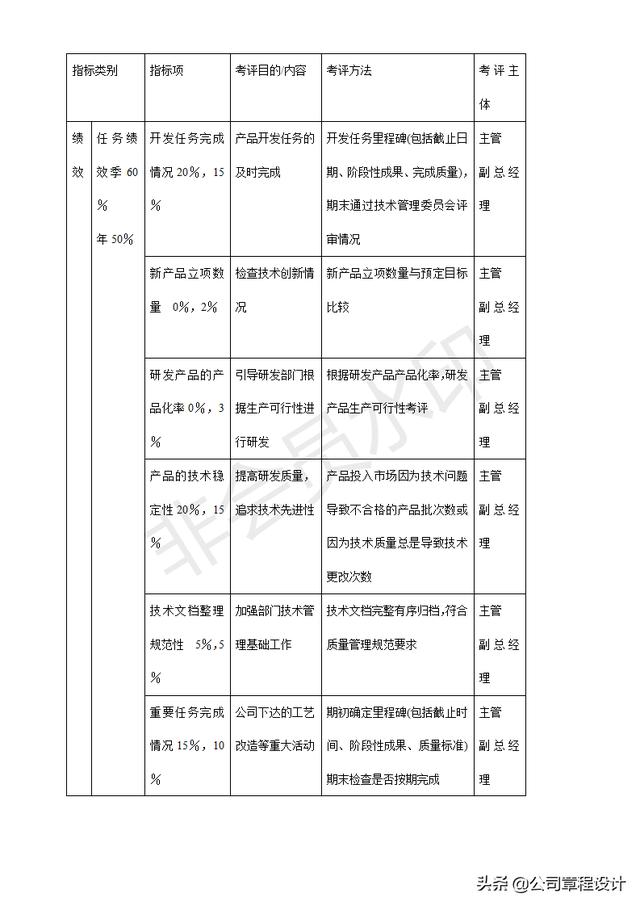qw21.jpg