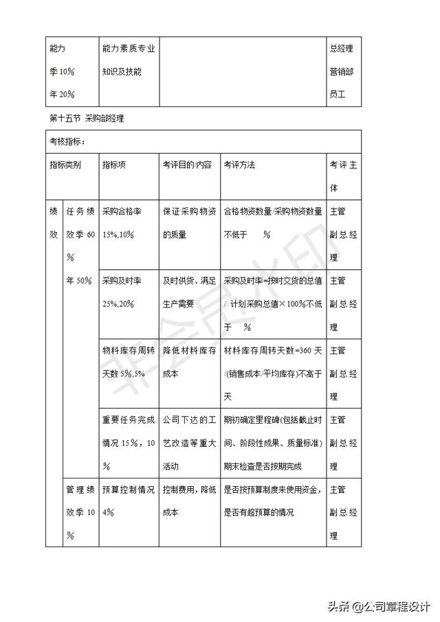 qw28.jpg
