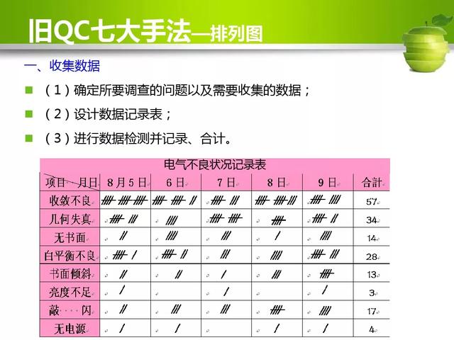 qw30.jpg