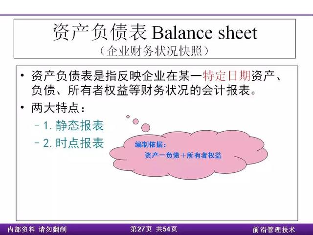 qw26.jpg