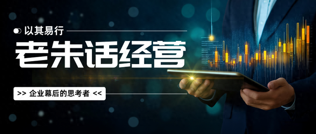 经营思维：能驱动人的只有人性，能激发人性的才是管理qw1.jpg