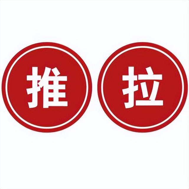推、拖、拉也是一种有效的管理手段（一味求快、死的更快）qw1.jpg