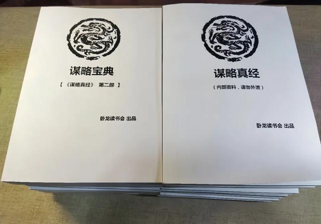 领导者如何才能有力度陪驭下属？这四个招式，必须练得炉火纯青qw7.jpg