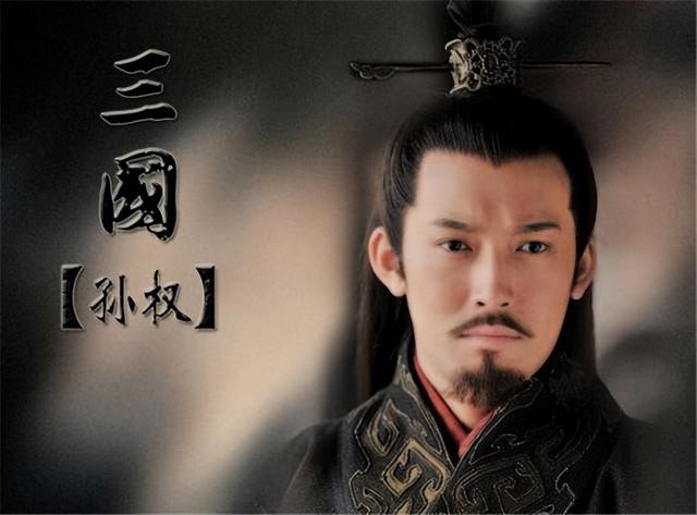 三国时期，孙权的用人之术，究竟有什么独到之处?qw4.jpg