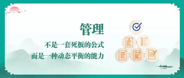 高效管理十大法则：让你的团队战斗力满格qw2.jpg