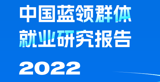 2023年关键趋势判断